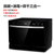 美的(Midea) WQP6-3206A-CN 洗碗机（家用全自动 微电脑控制 多种功能洗涤 小型迷你嵌入式台式）第2张高清大图