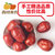 西域美农 和田红枣250g*2袋 新疆红枣第2张高清大图