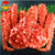 聚福鲜 智利熟冻帝王蟹2000-2100g/只 鲜甜弹牙 肉质鲜甜弹牙第2张高清大图