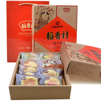 稻香村800g京八件糕点礼盒  北京点心糕点蛋糕 年货零食礼盒 食品 美食