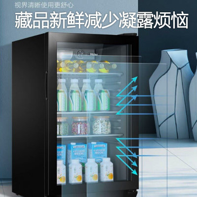 海尔冰吧家用小冰柜迷你保鲜柜小型立式冷藏柜冷冻柜 茶叶柜红酒柜 办公室单门小冰箱玻璃门 LC-98H