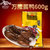 杭州特产万隆酱鸭600g酱板鸭卤味肉类熟食鸭肉零食第4张高清大图