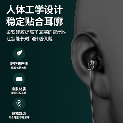 typec耳机 睡眠耳机入耳式通用华为mate30/20/p30/荣耀v30/小米10/reno3pro线控带麦有线耳机(白色)