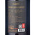 国美自营 澳大利亚原装进口 哈迪徽章西拉干红葡萄酒750ml第4张高清大图