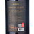 GOME酒窖 哈迪徽章西拉干红葡萄酒750ML第4张高清大图