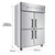 星星（XINGX）840升冷藏冷冻柜展示柜 双温 商用四门冷柜 展示柜 厨房四门冰箱 冰箱生鲜专用 BCD-840E(银色 840)第5张高清大图