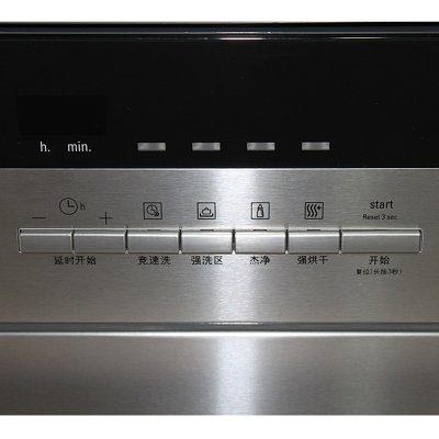 西门子洗碗机SC76M530TI