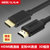 优越者（UNITEK）HDMI数字高清线 1.4版支持1080P/3D(15米)第2张高清大图