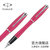 派克（PARKER）都市粉红白夹墨水笔钢笔 礼品笔 商务礼品第2张高清大图