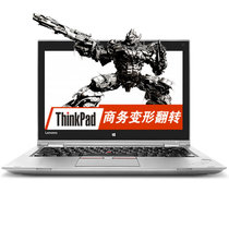 联想（ThinkPad）S1 YOGA 13.3英寸触摸翻转笔记本电脑 手写笔/背光键盘(20FSA004CD 银色256G固态硬盘)