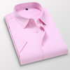 传奇保罗男士加肥长袖白衬衫商务休闲正装职业工装衬衣夏季男短袖（S-5XL）DCZ2618A(粉红色 S)