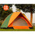 凹凸 户外野营帐篷 四人双门双层帐篷 防水旅游露营帐篷 SY005-2(橙蓝拼色)第4张高清大图