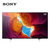 索尼(SONY) KD-75X9500H 75英寸 4K超高清HDR 图像处理芯片X1旗舰版 智能网络液晶平板电视(黑色 75英寸)第2张高清大图