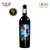吉卡斯（jecups）藤悦巴洛萨谷西拉 150年始祖老藤果实酿造 澳大利亚原瓶进口干红葡萄酒 750ml(红色 单支礼盒装)第2张高清大图