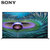 索尼（SONY） XR-75Z9J 75英寸 8K超高清 HDR XR认知芯片 安卓10.0智能网络液晶电视机(75英寸)第2张高清大图