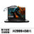 【送电脑包鼠】联想 ThinkPad E550-20DFA06MCD 6MCD 15.6英寸商务笔记本 酷睿I3 独显(官方标配)第2张高清大图