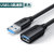 宏碁（acer）USB3.0延长线公对母高速传输数据连接线 usb3.0连接U盘鼠标键盘打印机加长线(0.5m)第2张高清大图
