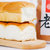 香村老面包310g*2手撕烤面包营养早餐手工小面包传统特产点心 焦香柔软 营养早餐 新老包装随机发货(自定义 自定义)第3张高清大图