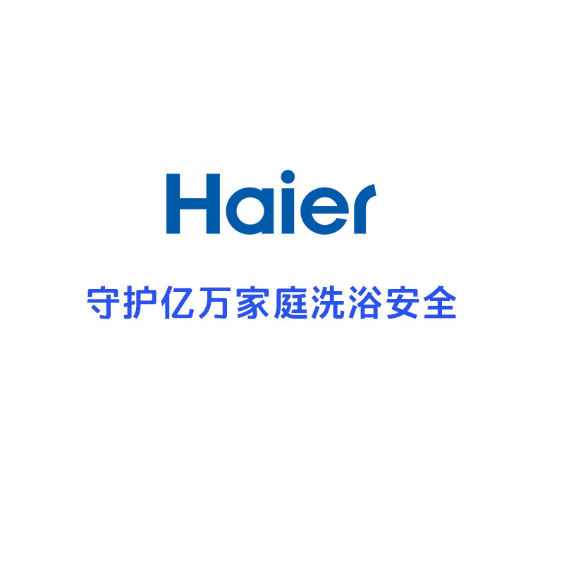 【海尔ES50H-G5(E)电热水器图片】海尔(Haier)ES50H-G5(E) 电热水器 防干烧保护 防电墙 安全预警 断电保护 50升图片大全,高清图片搭配【价格 品牌 报价】-国美西法兰海尔专卖店