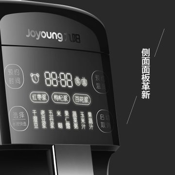 九阳（Joyoung）DJ13R-P10豆浆机破壁免滤容量1.3L智能全自动双预约 多功能 米糊机 辅食机 豆浆机