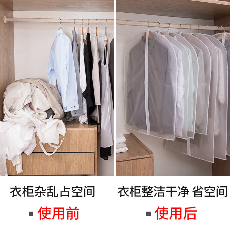 衣服防尘罩挂衣袋家用挂式套羽绒服的塑料收纳袋子透明衣物套子3个装