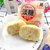 港荣淡糖蒸蛋糕450g整箱少低25%糖儿童营养早餐面包健康零食第4张高清大图