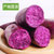 云南沙地紫薯3/5/9斤新鲜当季番薯农家板栗小地瓜(3斤体验装)第2张高清大图