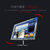惠普S240N专业设计师绘图23.8英寸全屏超薄高清电脑IPS屏幕24笔记本外接Type-C显示器(黑色 官方标配)第5张高清大图