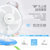 科诺滋(KENUOZI)大款台式电风扇电扇家用办公静音冷风扇空调扇SN-T218(白色小台扇 蓝色风扇)第4张高清大图