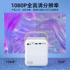 新款CP350L家用投影仪全高清家庭影院语音控制3D环绕声效(白色)