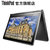 联想ThinkPad S1 Yoga（20DLA00BCD）：i7 8G 256G固态硬盘第2张高清大图