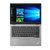 联想ThinkPad 耀银S2 2018款 13.3英寸小尺寸轻薄笔记本电脑 正版Win10 银色(赛扬C3965U处理器 0CCD丨4G内存/256G固态)第3张高清大图