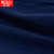 红豆居家内裤男士内裤 纯棉红豆杉男式短裤头3条装(组合一 170/95)第4张高清大图