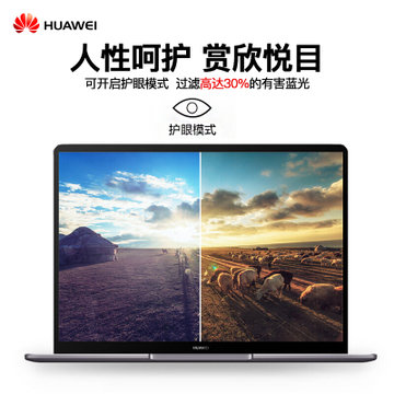 华为HUAWEI MateBook 13 13英寸2K全面屏轻薄性能笔记本电脑 第三方Linux版(皓月银 i5丨8G丨512G固态丨MX250)