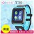 艾蔻T30-拍照防水版 儿童电话手表 智能定位手表智能电话 1.44英寸触摸彩屏(蓝色)第4张高清大图