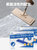 日本瓷砖地板清洁片一次性地面去污拖地液清香擦木地板护理增亮剂第5张高清大图