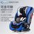 美国葛莱GRACO基石系列儿童汽车安全座椅0-12岁配isofix接口(风华蓝)第2张高清大图