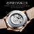 上海（SHANGHAI）手表 男全自动机械表809时尚皮带实用单历男士休闲腕表(白色)第4张高清大图