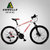 阿米尼26寸24速山地车自行车双碟刹铝合金学生单车越野赛车GT201(白红)第2张高清大图