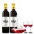 法国元品进口红酒干红葡萄酒双支品鉴装送精美酒具(红色 双支装)第5张高清大图