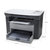 惠普（HP） M1005 黑白激光打印机 三合一多功能一体机 （打印 复印 扫描）仅电脑端USB连接打印第3张高清大图