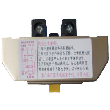 桂林漏电断路器GB1-40LGD C32