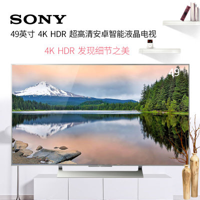 索尼(SONY)KD-49X9000E 49英寸 4K超高清智