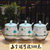创简坊（CJIANFF） 日式调料盒三件套装创意家用调料罐厨房调味盒盐罐盐盒SN6737(田园风情)