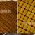 皇室家居夏凉麻将沙发垫 双层可拆洗防滑底设计(米黄色 60cm*160cm)第5张高清大图