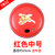 彩虹TB22电热暖手器（中号）暖手宝 暖 手饼 电热饼 充电式(暖手宝红色)第2张高清大图