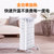 先锋 （Singfun）取暖器CY97XM-15电热油汀家用电暖气片14片 热浪油汀节能电暖器加热器(油汀加热)(白色 热销)第5张高清大图