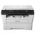 联想(Lenovo)M7400pro黑白激光打印机打印复印扫描一体机办公家用替代7605D 7400 套餐四第2张高清大图