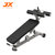 军霞JX-3036健身房商用腹肌板多功能哑铃凳室内健身器材(黑色)第4张高清大图