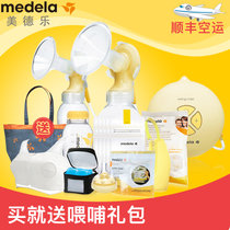 美德乐专卖瑞士Medela丝韵翼双边自动电动吸奶器挤奶器产妇吸乳器